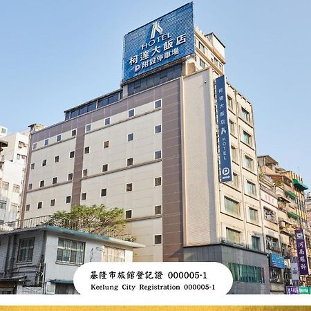 K Hotel Keelung Εξωτερικό φωτογραφία