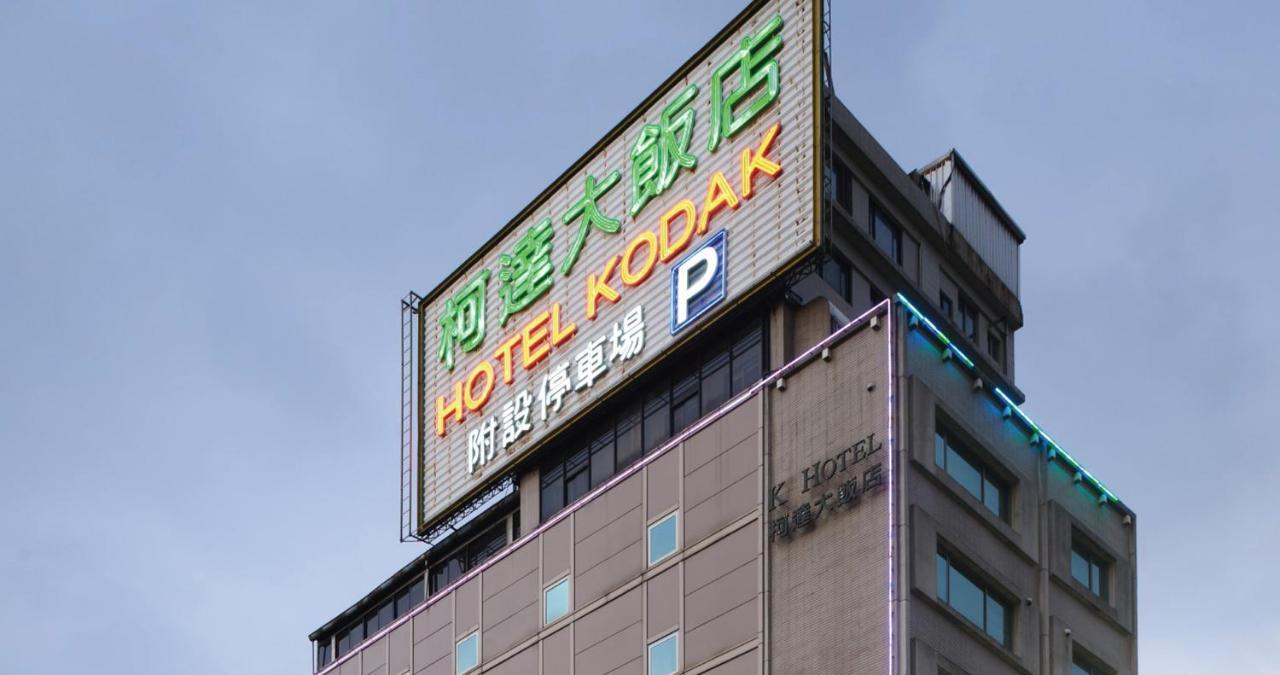 K Hotel Keelung Εξωτερικό φωτογραφία