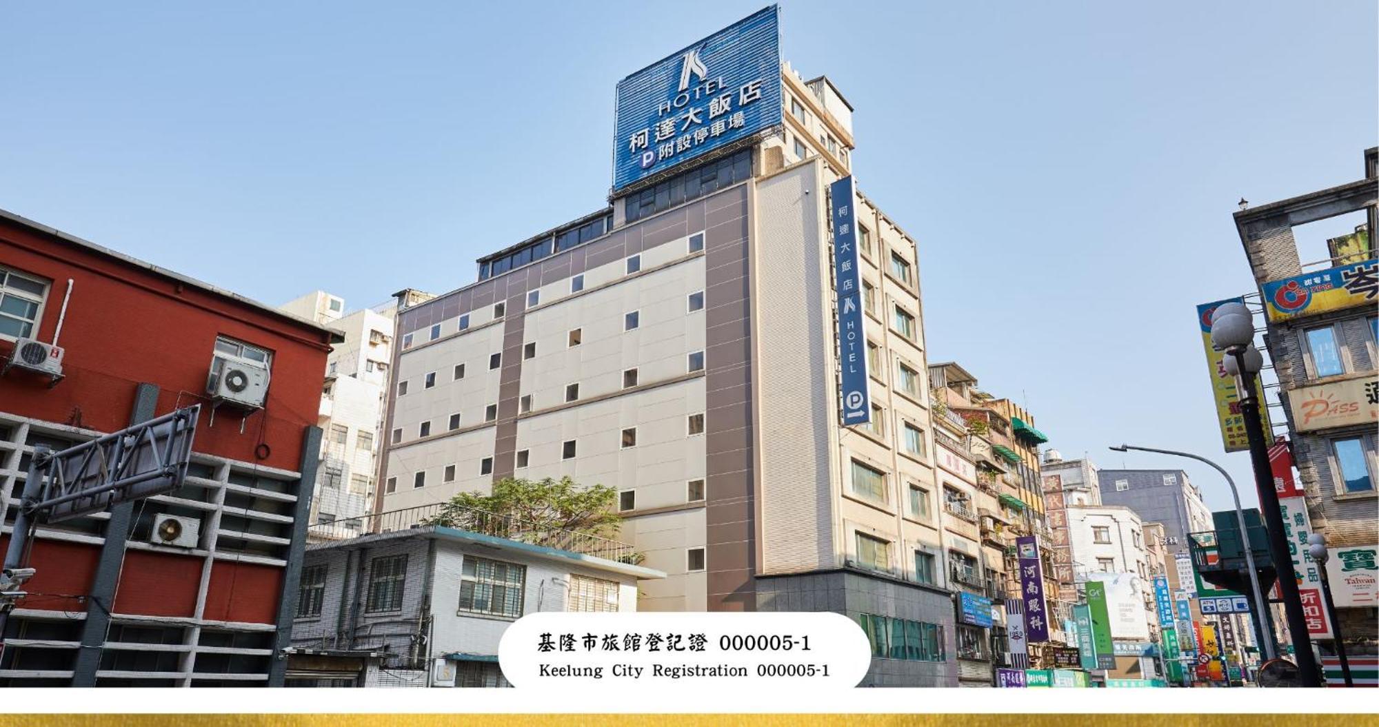 K Hotel Keelung Εξωτερικό φωτογραφία
